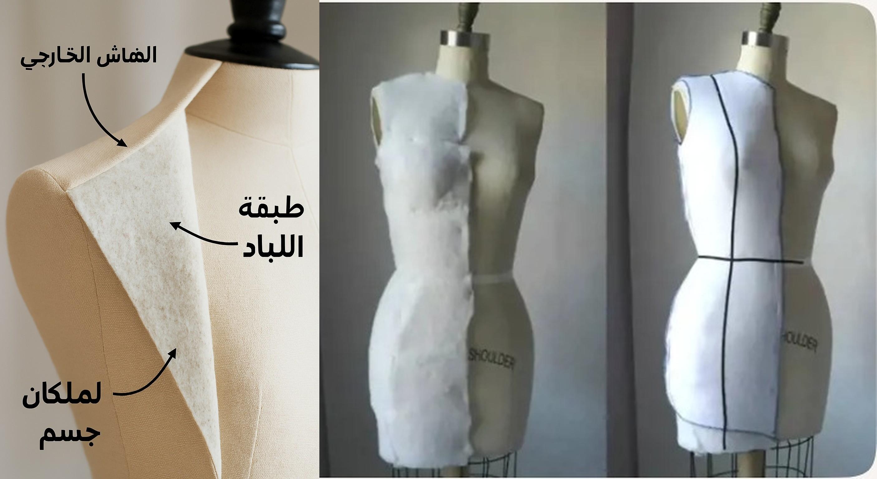 Mannequin
